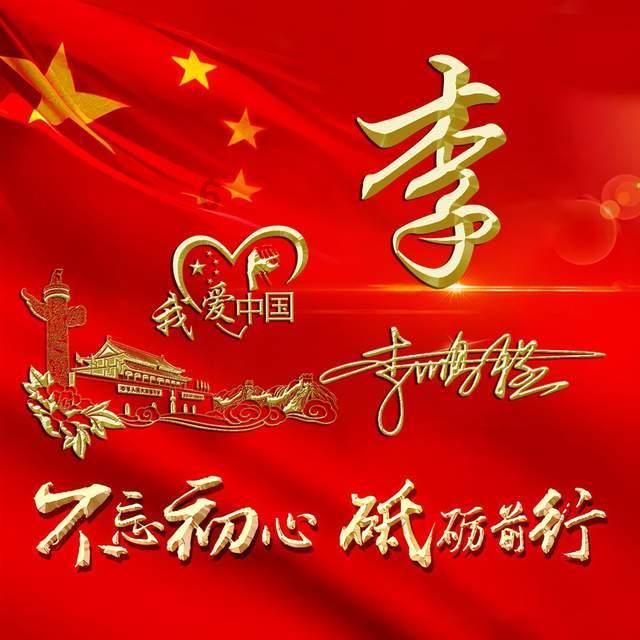 探索热议话题,发现宝宝肌张力低是什么原因导致的?的红迪网平台!